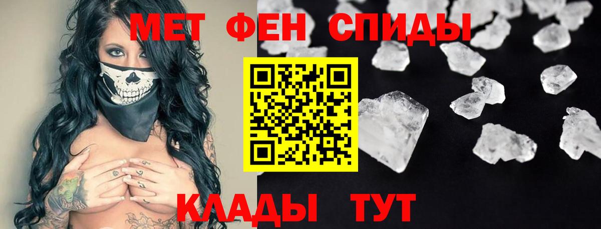 Иркутск  мориарти состав  Вход с VPN  Amphetamine 97% 