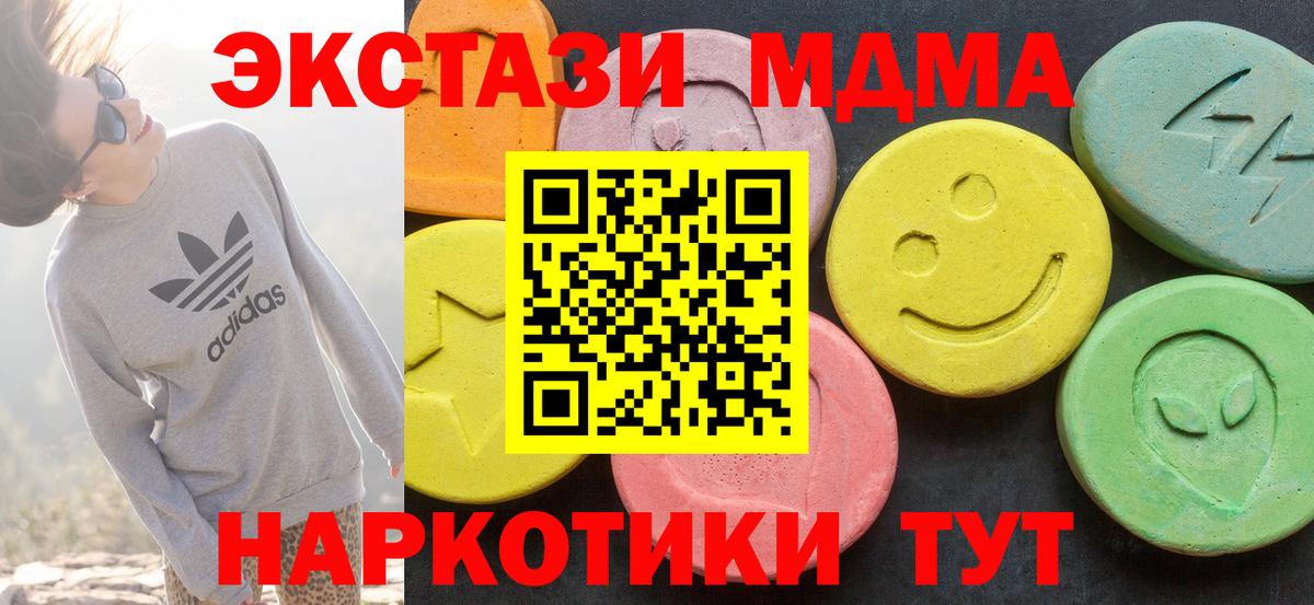 Марихуана Иркутск