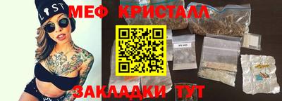прущий лед Кандалакша
