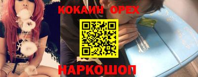 мефедрон VHQ Канаш