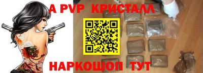 мефедрон VHQ Канаш
