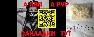 мефедрон VHQ Канаш