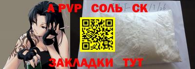 mdpv Нальчик