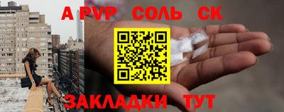 мефедрон VHQ Канаш