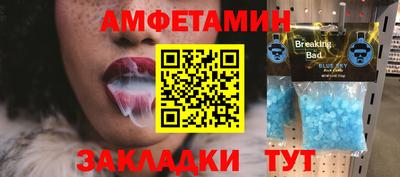 мефедрон VHQ Канаш