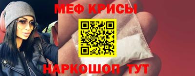 мефедрон VHQ Канаш