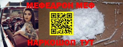 мефедрон VHQ Канаш