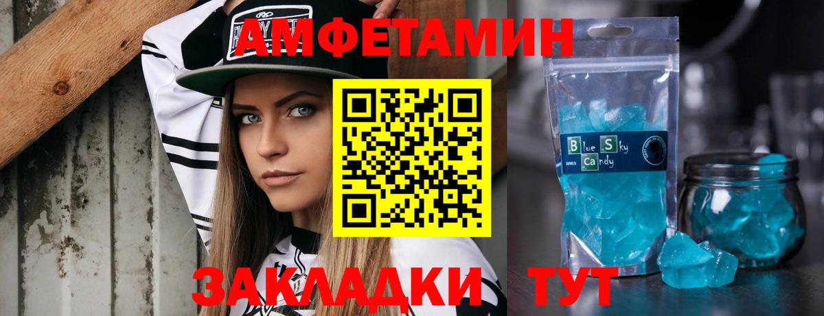 Иркутск  Метамфетамин витя  Вход с VPN  Метамфетамин витя 
