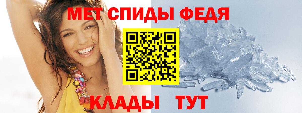 Метамфетамин кристалл Иркутск