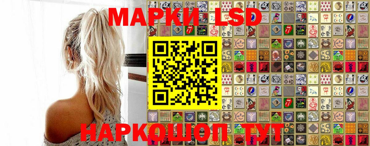 NBOMe  Вход с VPN  Альфа ПВП СОЛЬ   МЕТАДОН  Иркутск  Гашиш  МАРИХУАНА  Меф  