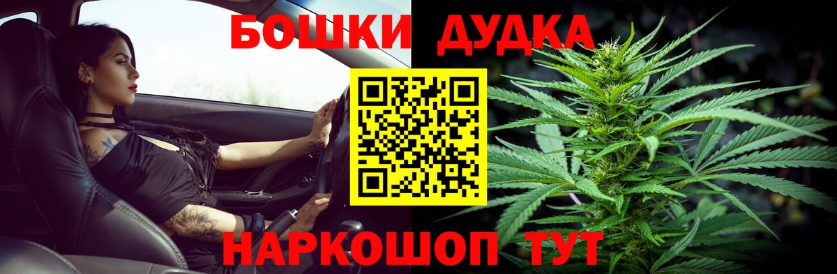 МАРИХУАНА ГИДРОПОН  Шишки марихуана семена  Иркутск  Вход с VPN 