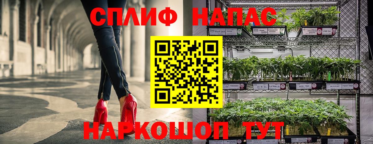 Бошки марихуана Amnesia Иркутск